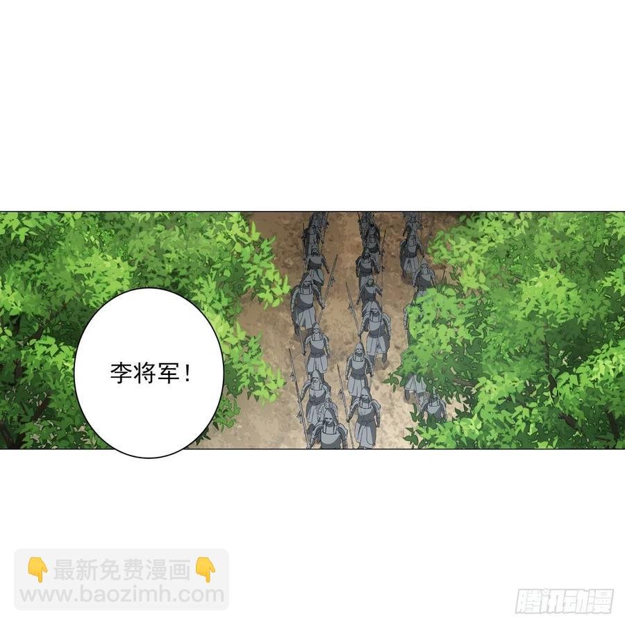 096讨人厌的霍将军