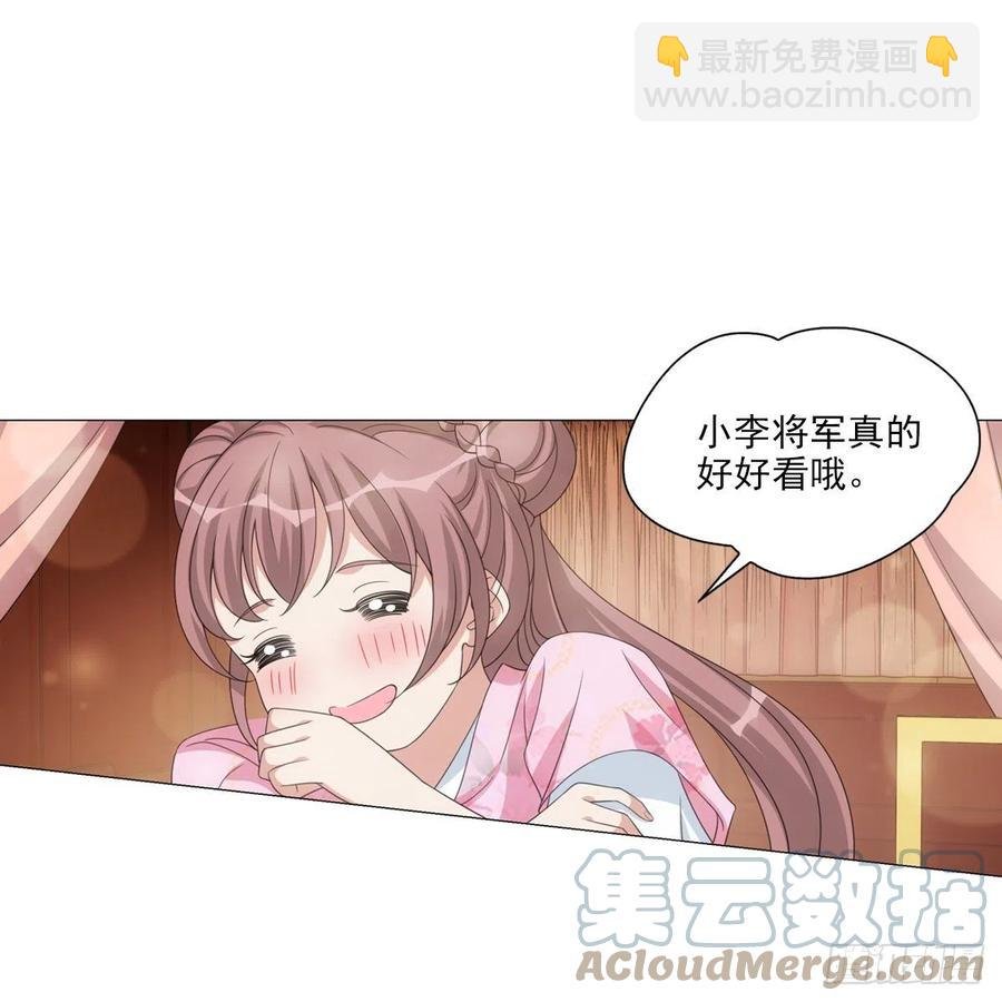 096讨人厌的霍将军