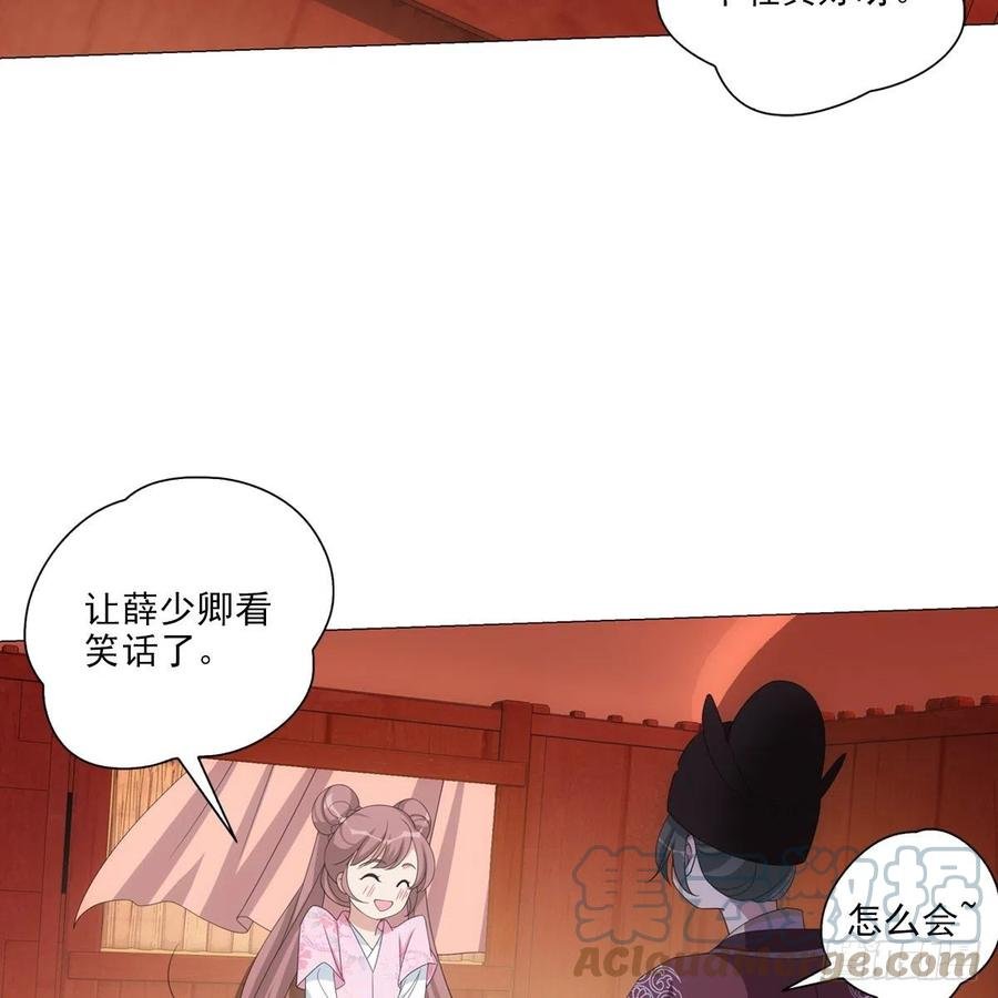 096讨人厌的霍将军