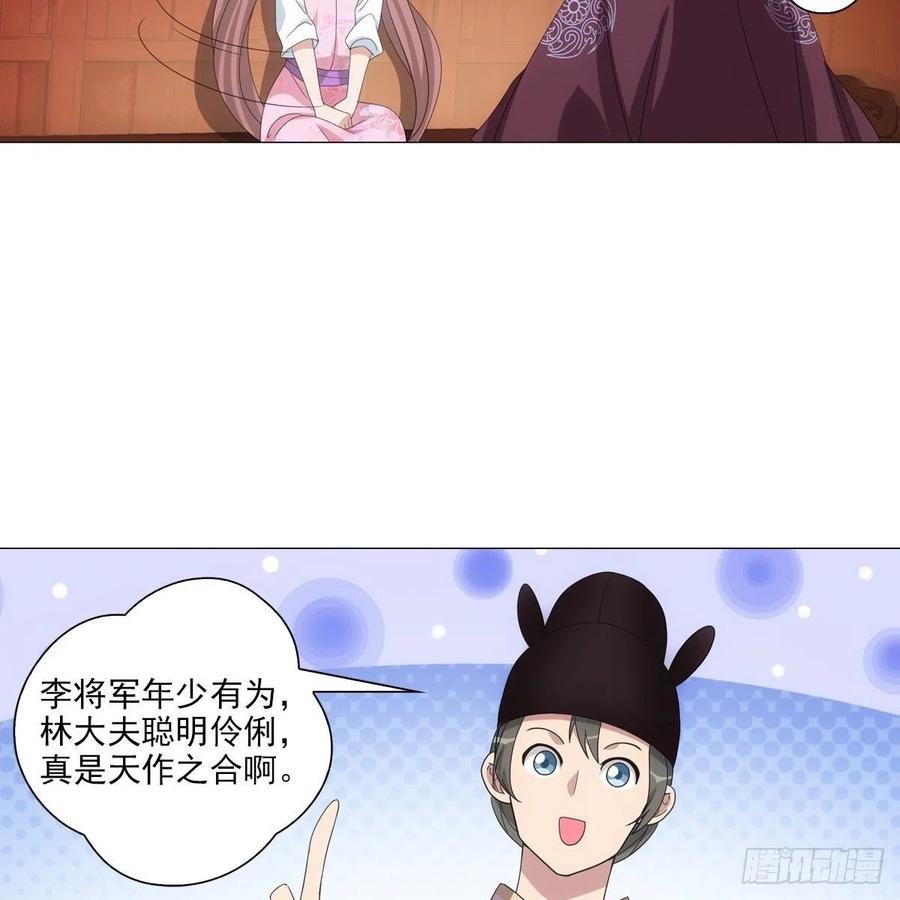 096讨人厌的霍将军