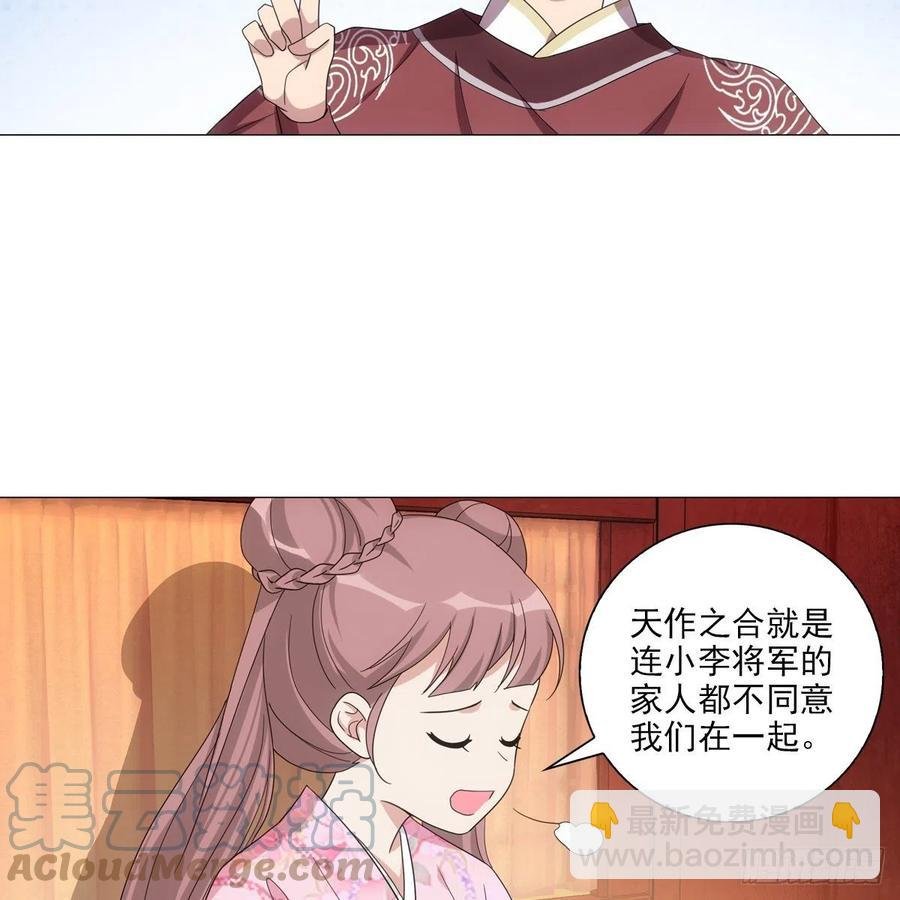 096讨人厌的霍将军