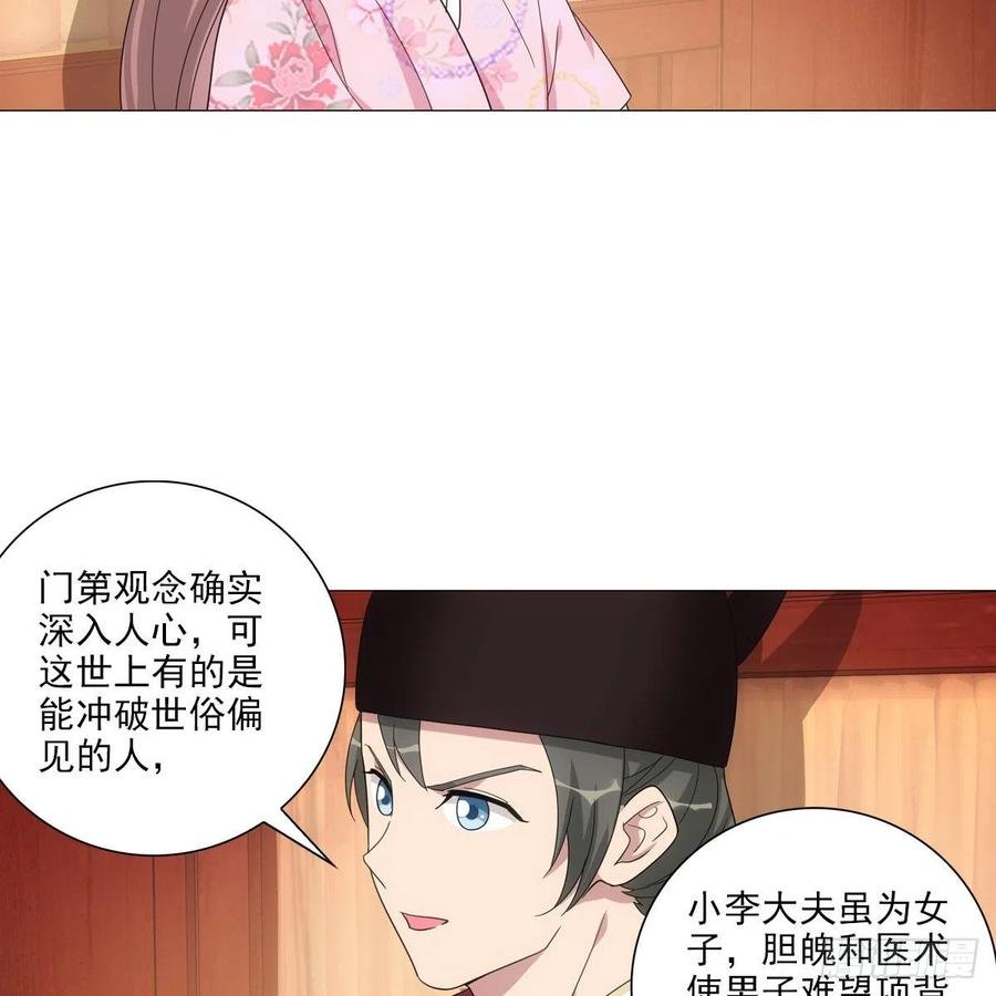 096讨人厌的霍将军