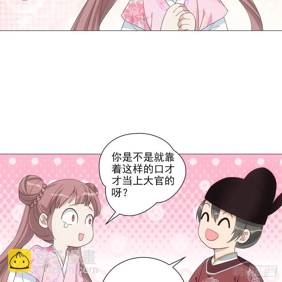 096讨人厌的霍将军