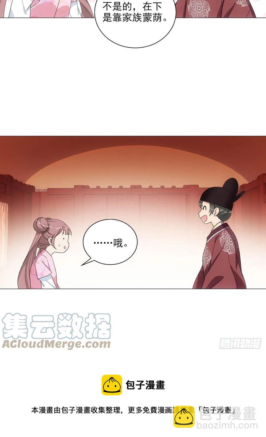 096讨人厌的霍将军