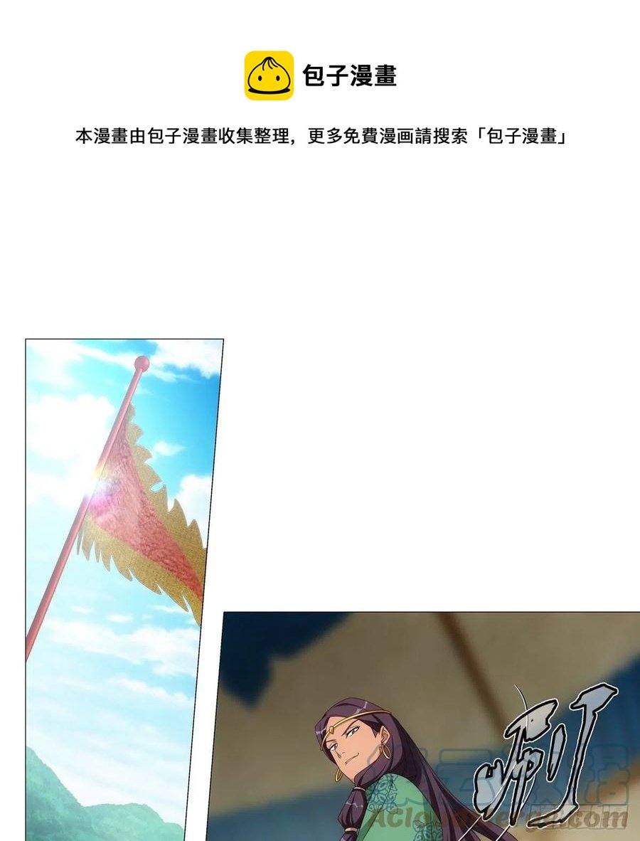 097和亲公主的命运
