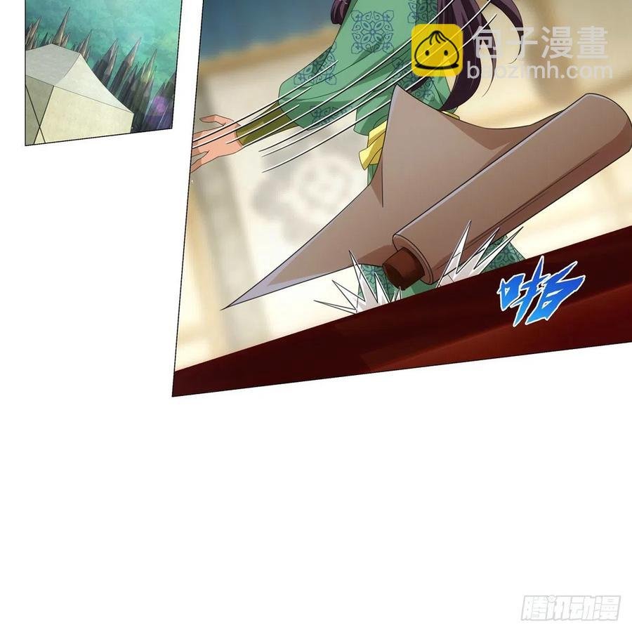 097和亲公主的命运