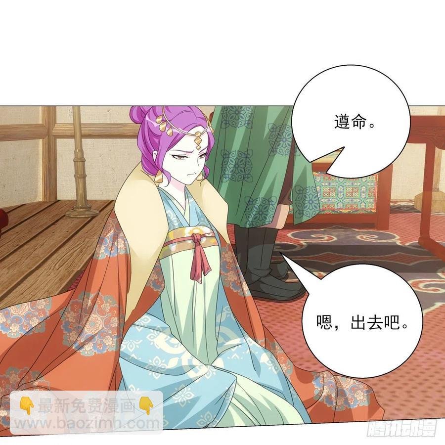 097和亲公主的命运