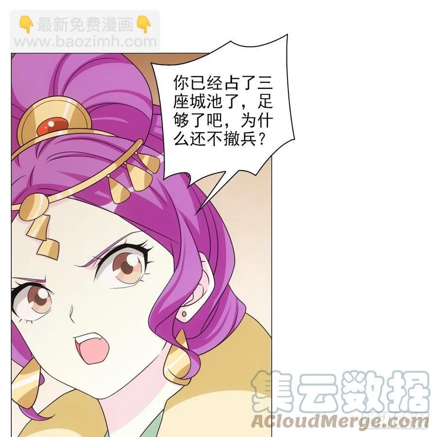 097和亲公主的命运