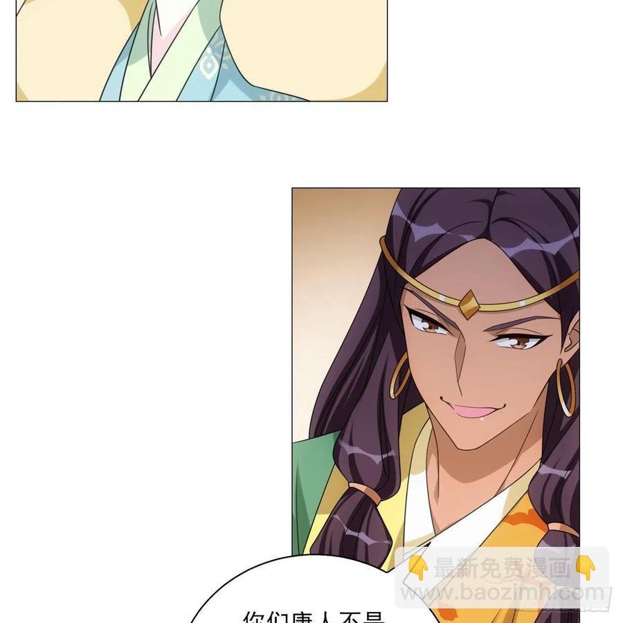 097和亲公主的命运