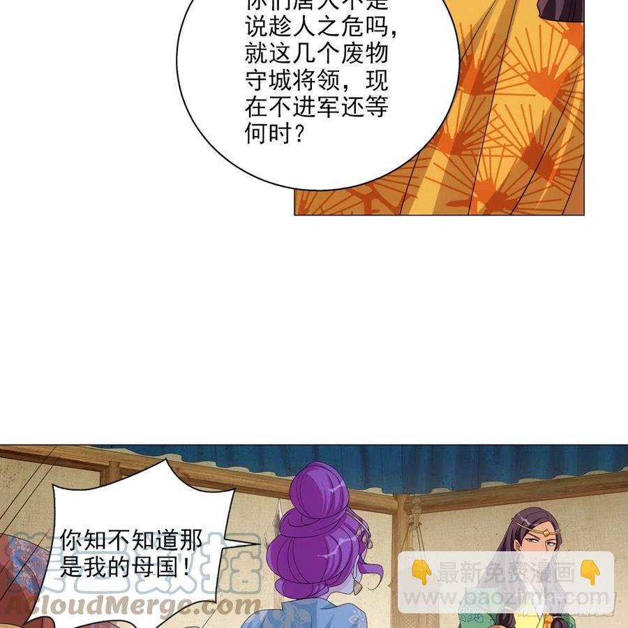 097和亲公主的命运