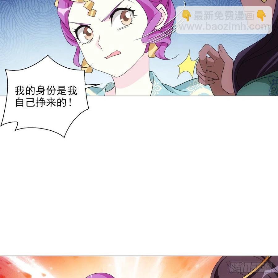 097和亲公主的命运