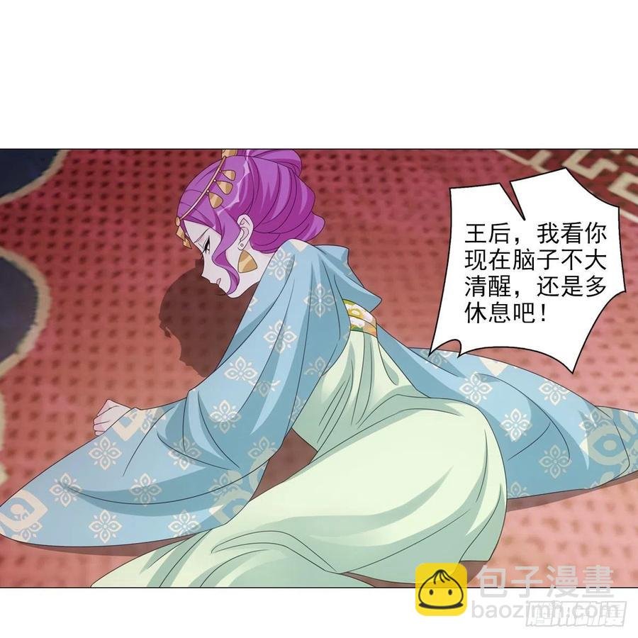 097和亲公主的命运