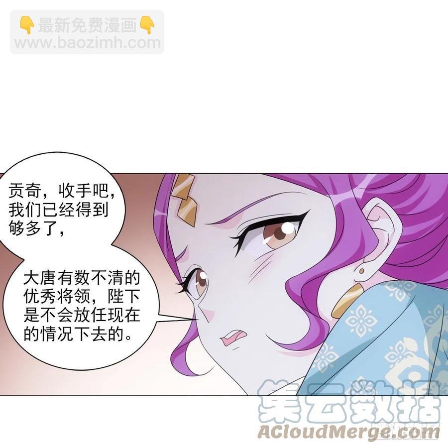 097和亲公主的命运