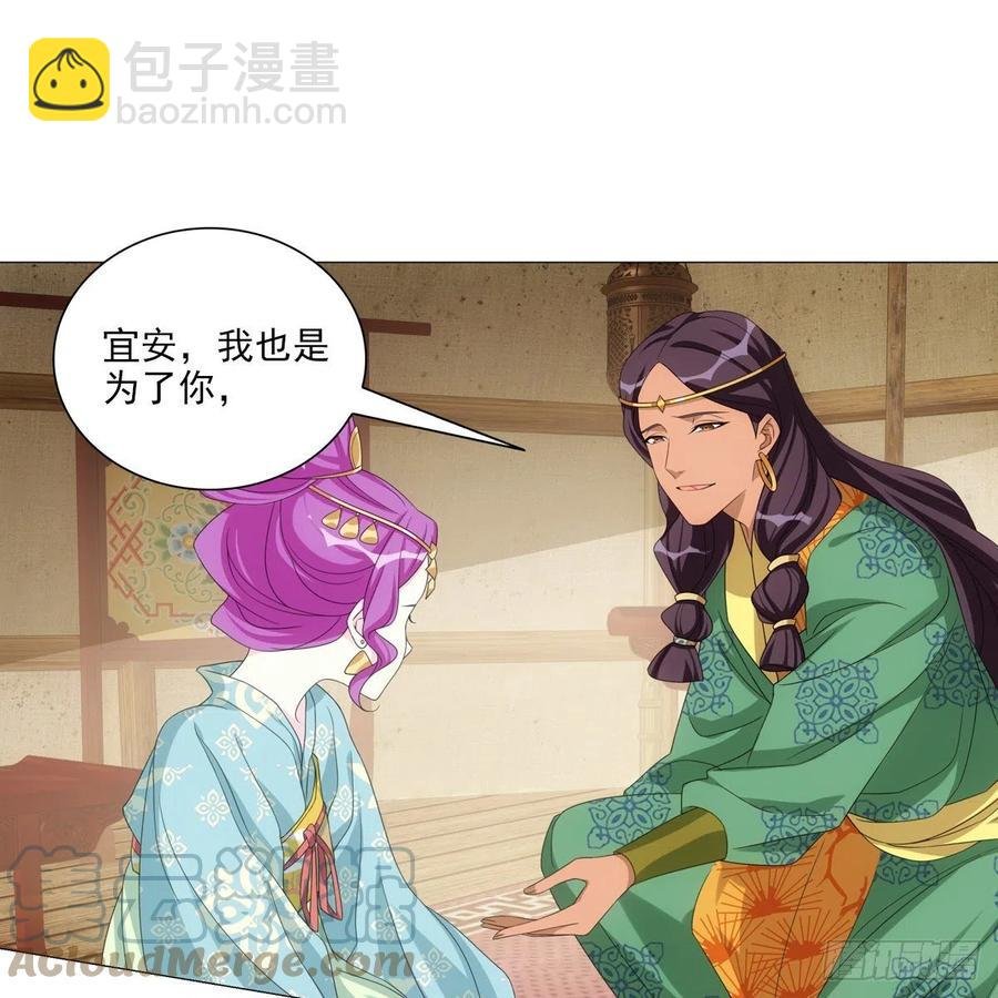 097和亲公主的命运