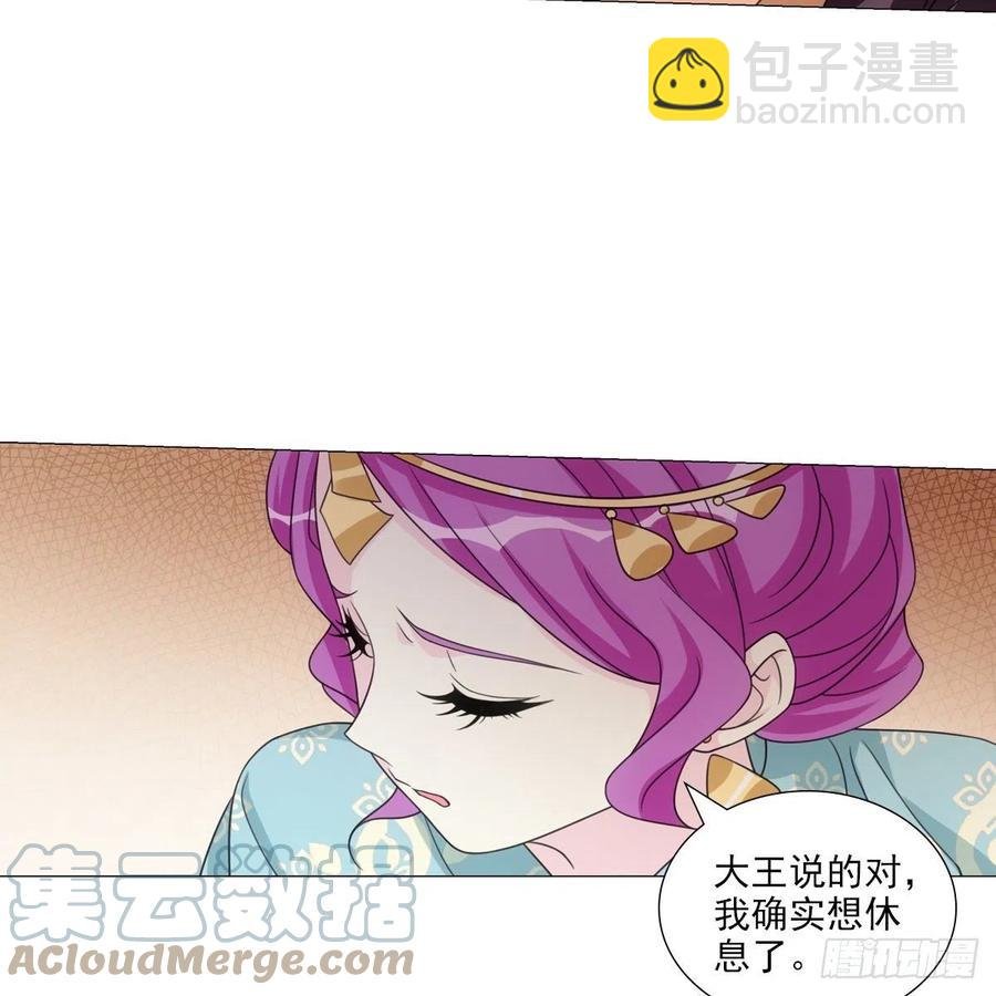 097和亲公主的命运