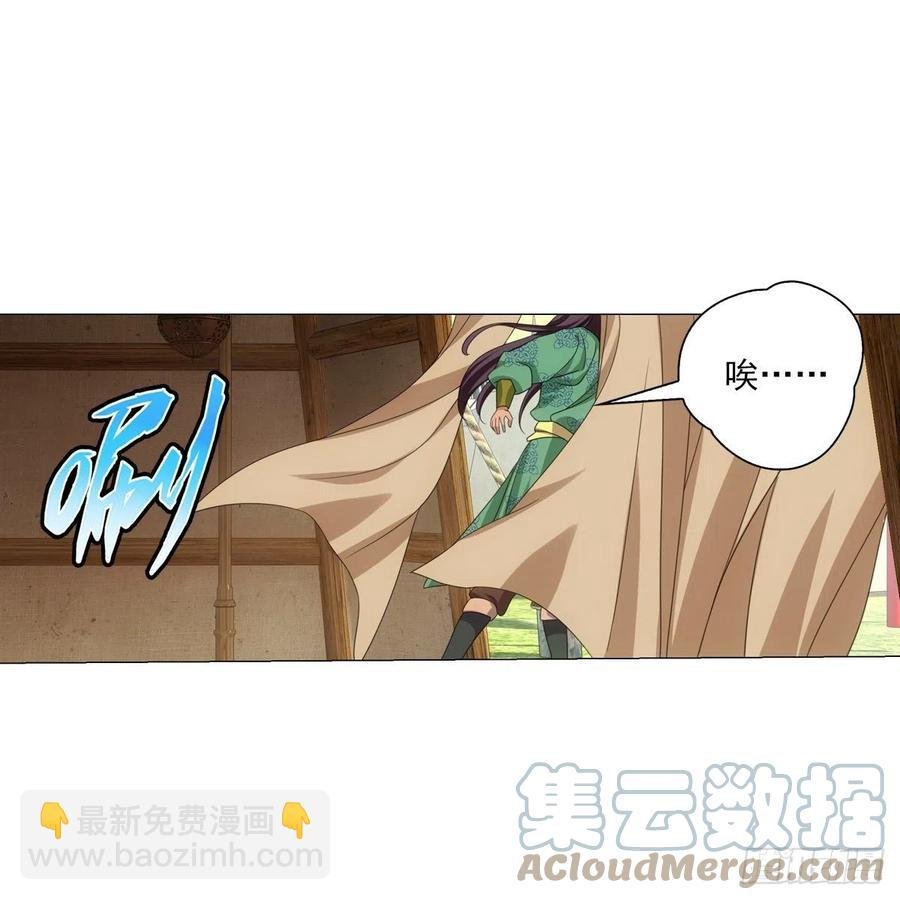 097和亲公主的命运