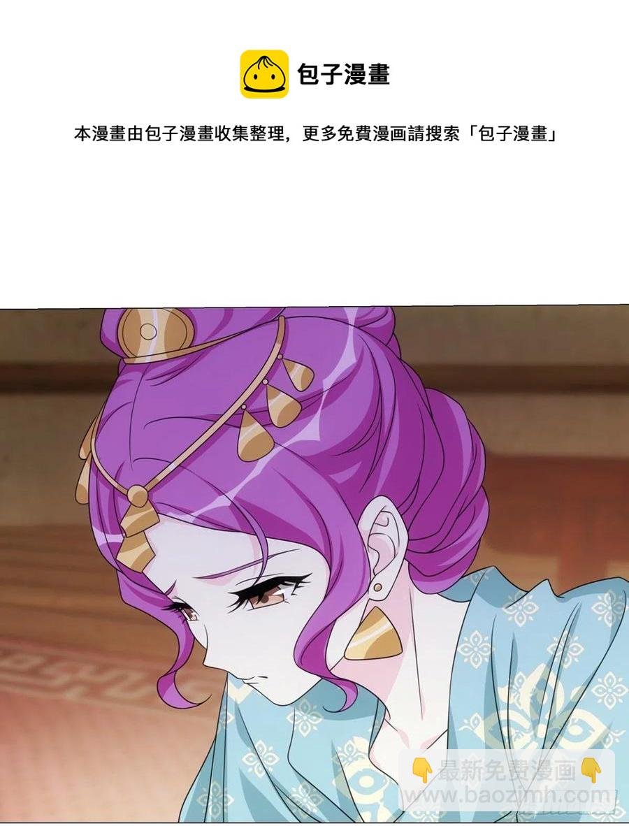 097和亲公主的命运