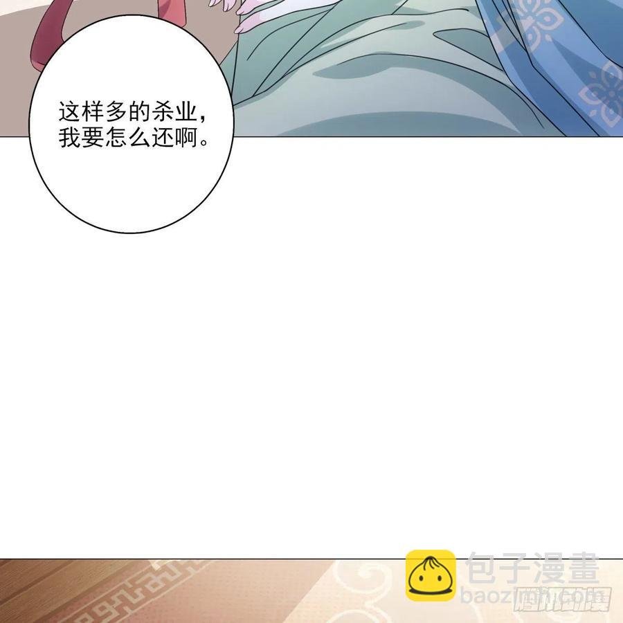 097和亲公主的命运