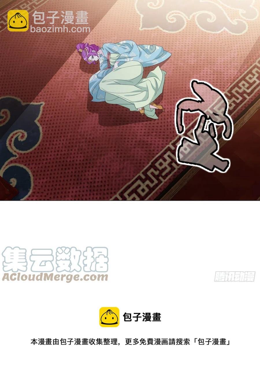 097和亲公主的命运