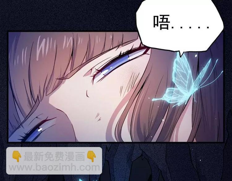 第1话 他是谁