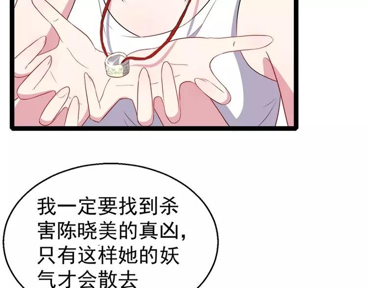 第10话 诡异的李萧