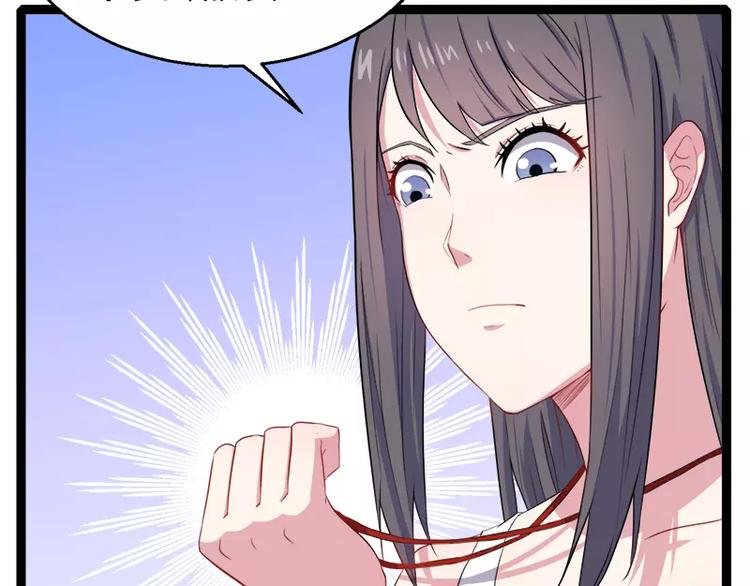 第10话 诡异的李萧