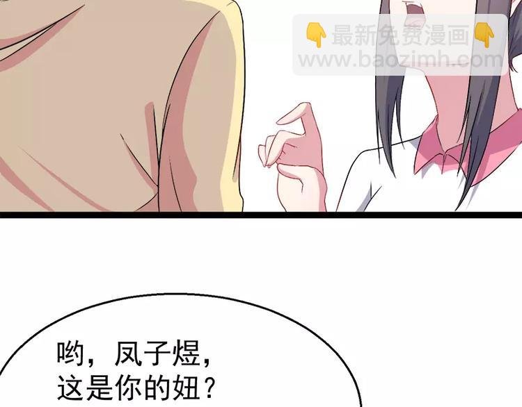 第10话 诡异的李萧