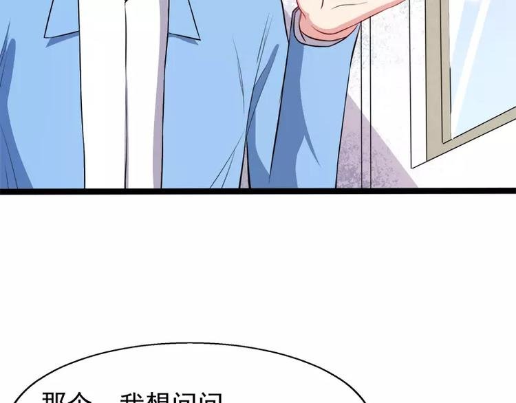 第10话 诡异的李萧