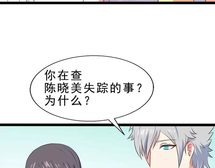 第10话 诡异的李萧