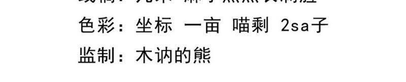 第99话 他比本尊好看吗？