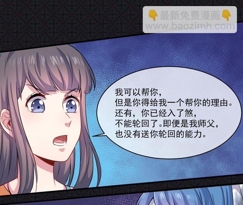 第99话 他比本尊好看吗？