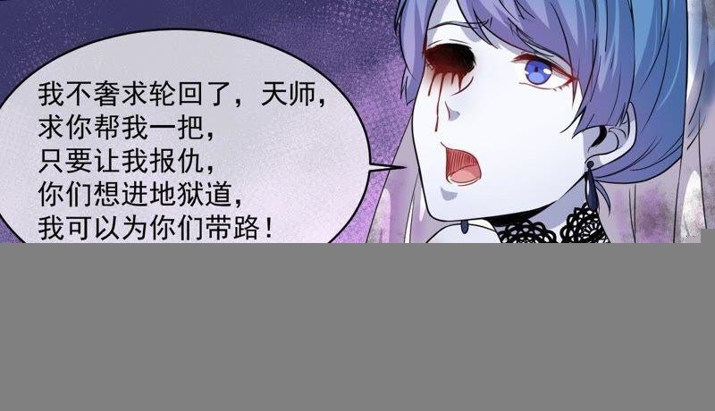 第99话 他比本尊好看吗？