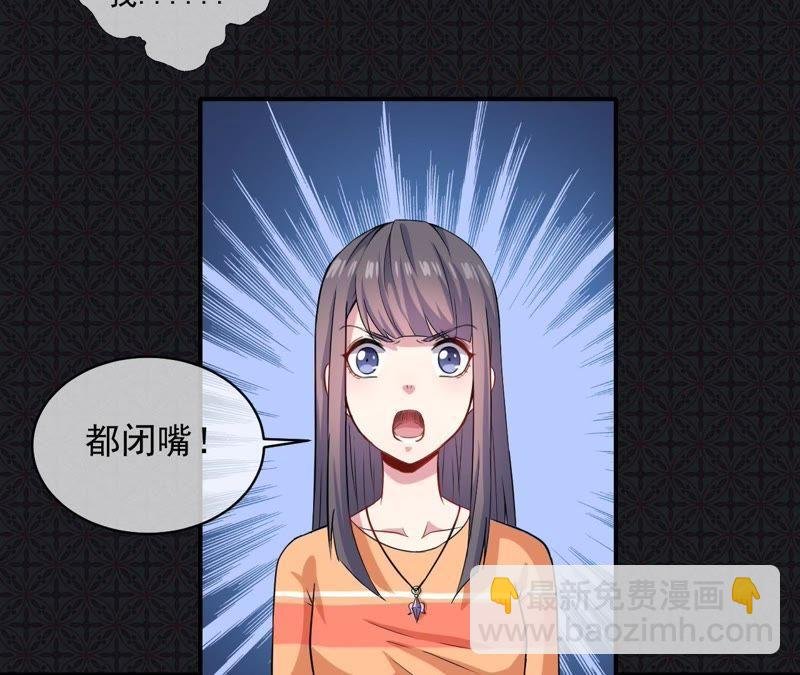 第99话 他比本尊好看吗？