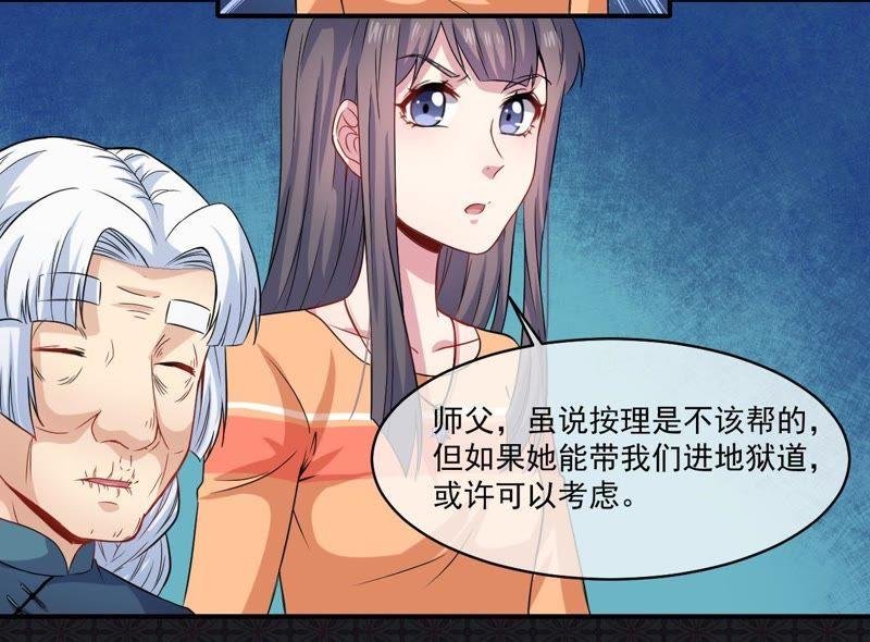 第99话 他比本尊好看吗？