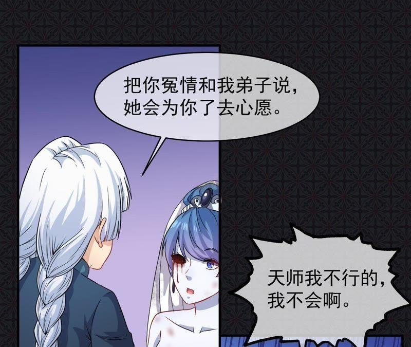 第99话 他比本尊好看吗？