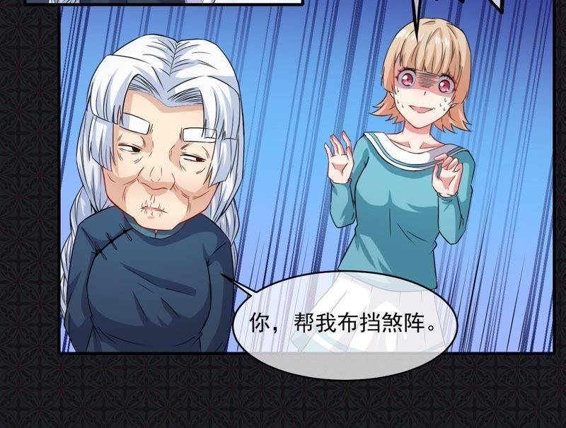 第99话 他比本尊好看吗？