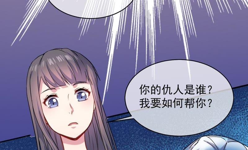 第99话 他比本尊好看吗？