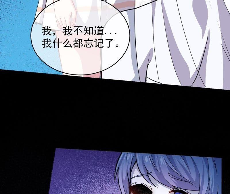 第99话 他比本尊好看吗？