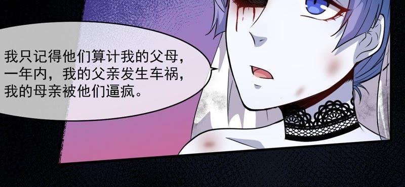 第99话 他比本尊好看吗？