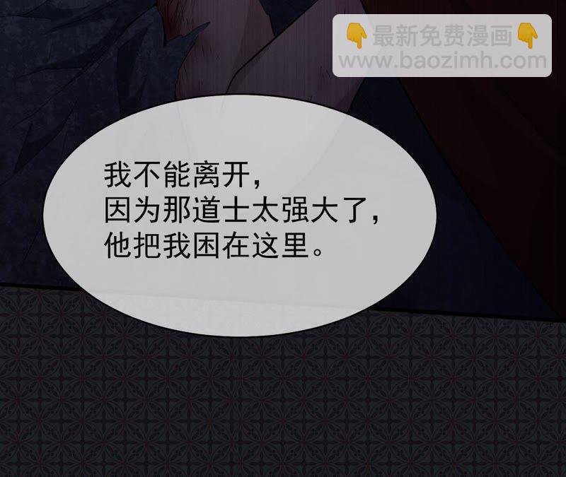 第99话 他比本尊好看吗？