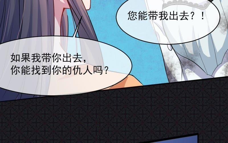 第99话 他比本尊好看吗？