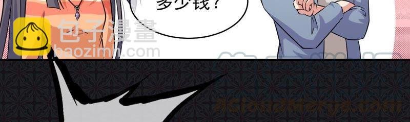 第99话 他比本尊好看吗？