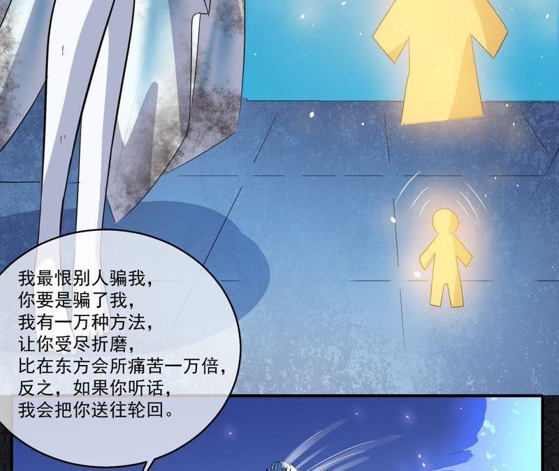 第99话 他比本尊好看吗？