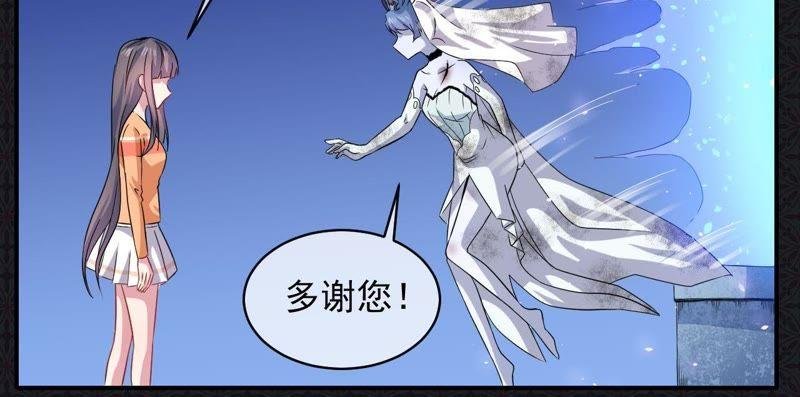 第99话 他比本尊好看吗？