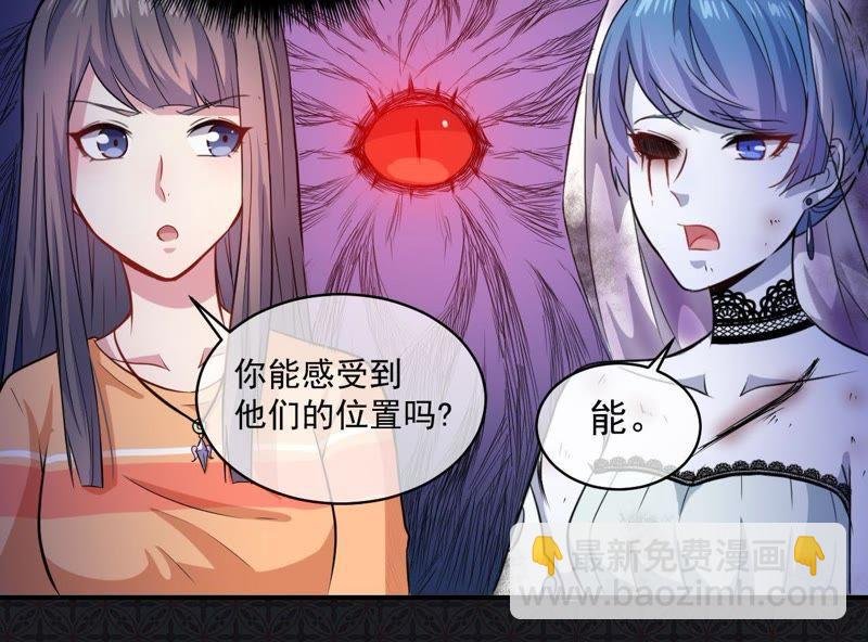 第99话 他比本尊好看吗？