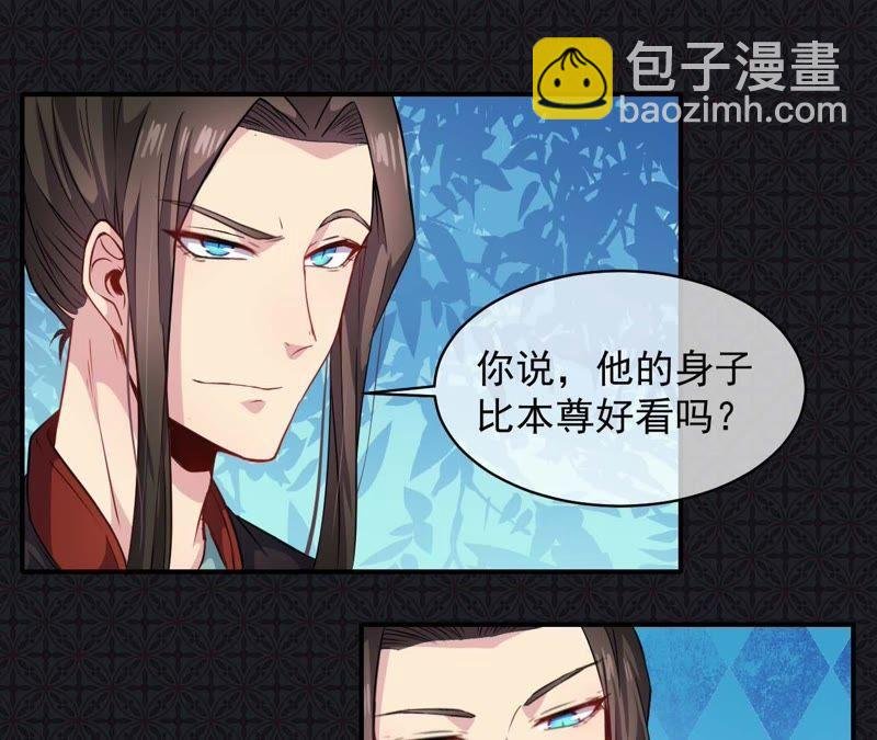 第100话 别怕，有为夫在