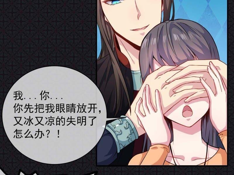 第100话 别怕，有为夫在