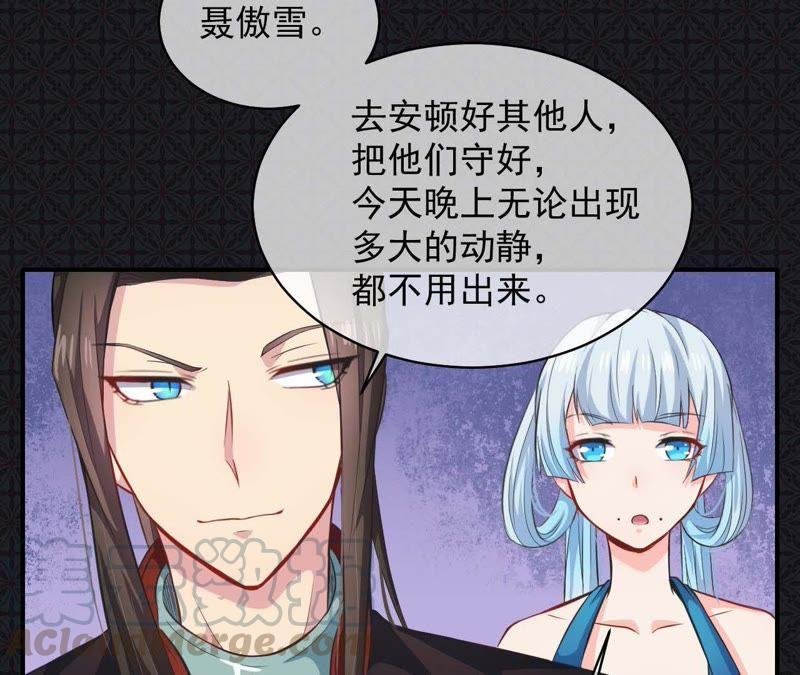 第100话 别怕，有为夫在