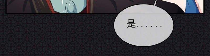 第100话 别怕，有为夫在