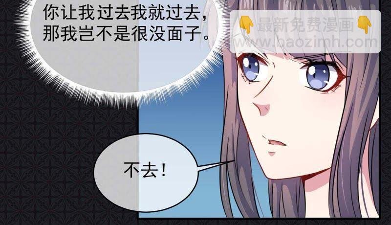第100话 别怕，有为夫在